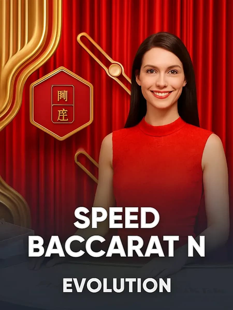 Speed Baccarat N