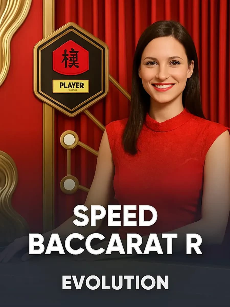 Speed Baccarat R